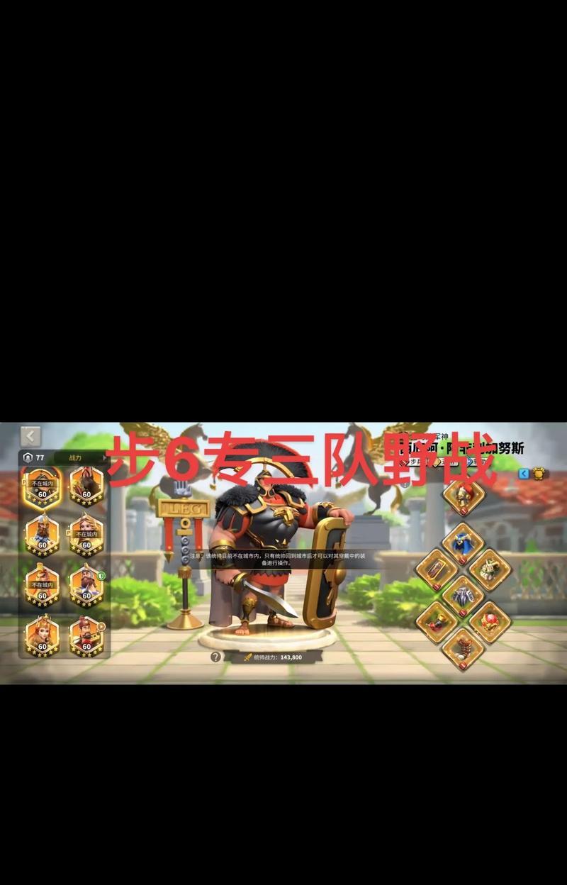 万国觉醒（简化游戏体验）  第3张