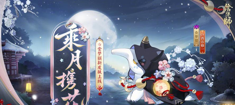 阴阳师送花瓣的正确方式是什么？  第3张