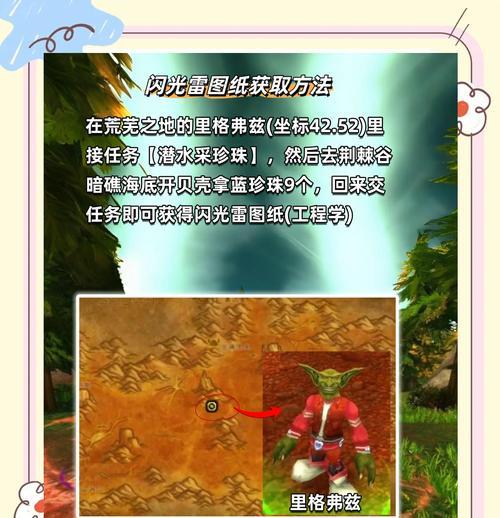 炉石传说中雷索怎么玩得好？技巧有哪些？  第1张