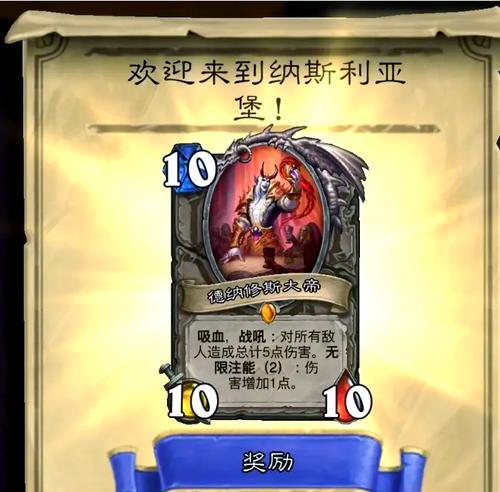 炉石传说中雷索怎么玩得好？技巧有哪些？  第2张