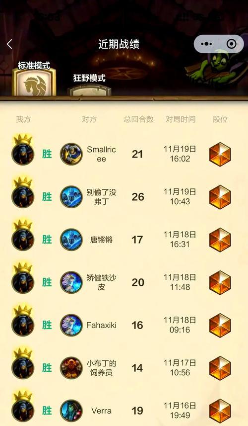 《炉石传说》中古德如何玩得更好？提升古德卡组胜率的策略有哪些？  第1张