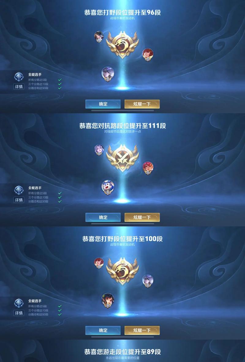 王者荣耀王者段位中路英雄选择技巧？  第1张