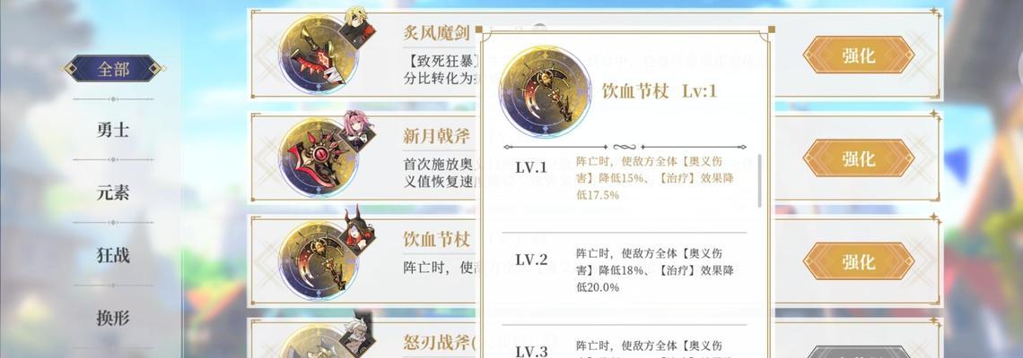 《终焉誓约——解锁符文之力的途径》（从零开始）  第3张