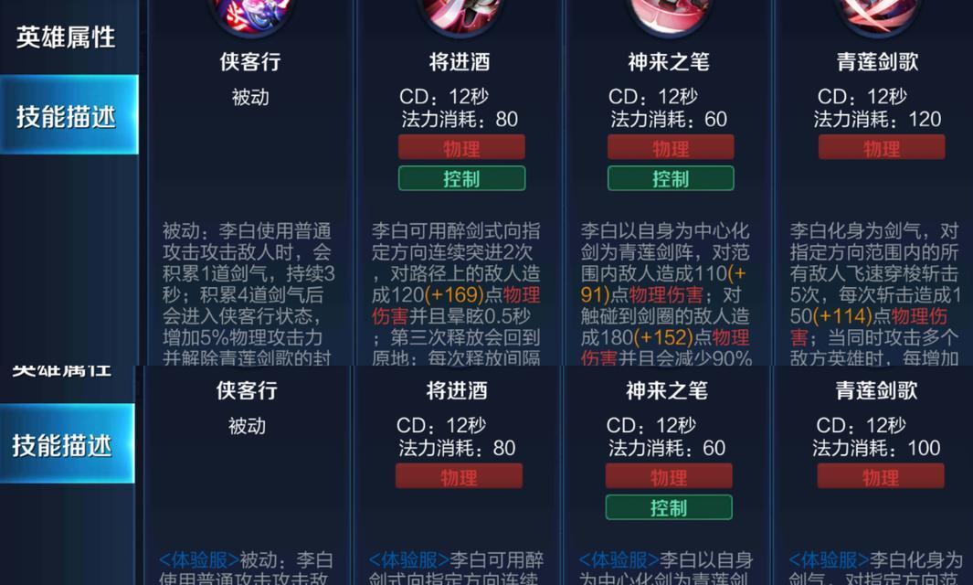 王者荣耀如何开启PK模式？PK规则是什么？  第3张