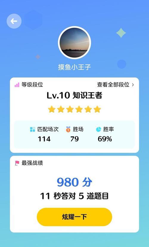 王者荣耀如何开启PK模式？PK规则是什么？  第2张