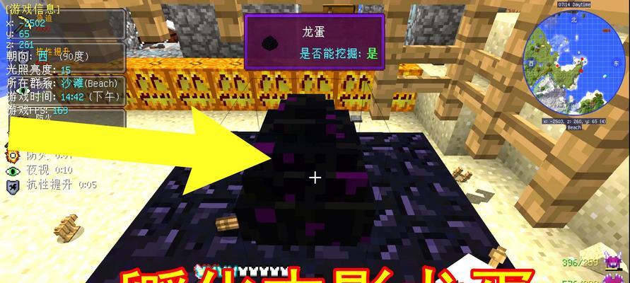 我的世界龙蛋孵化失败的原因是什么？如何正确孵化龙蛋？  第1张