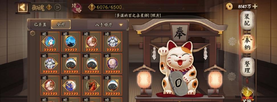 阴阳师游戏中弃置卡牌导致卡顿的原因是什么？  第1张
