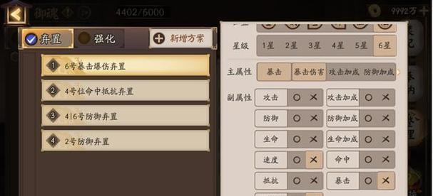 阴阳师游戏中弃置卡牌导致卡顿的原因是什么？  第2张