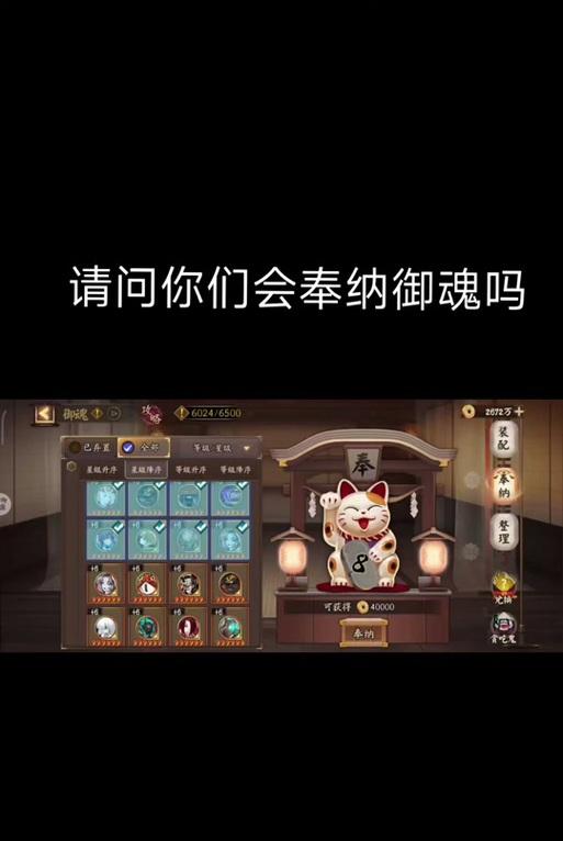 阴阳师游戏中弃置卡牌导致卡顿的原因是什么？  第3张