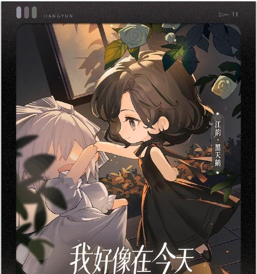 《绝对演绎方寻》解锁与获得攻略（探索游戏世界）  第1张