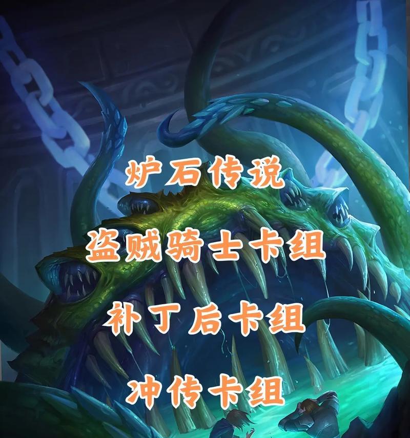 炉石传说卡组怎么粘贴不了？卡组粘贴失败的解决方法是什么？  第1张