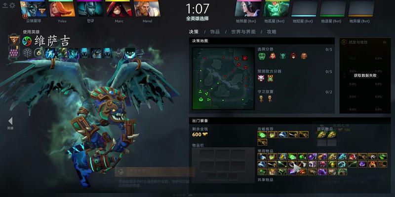 dota2vh的观看方法是什么？  第1张
