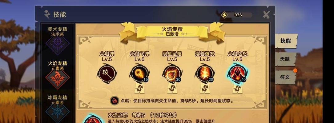 无尽远征牧师加点攻略（玩转无尽远征）  第2张