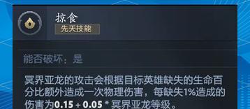 刀塔3物理模组使用方法是什么？  第3张