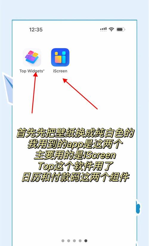 部落冲突桌面组件如何添加？添加后有什么功能？  第2张