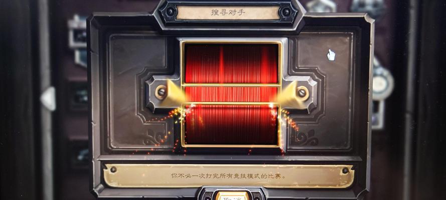 炉石传说安装时出现未知错误的解决方法是什么？  第2张