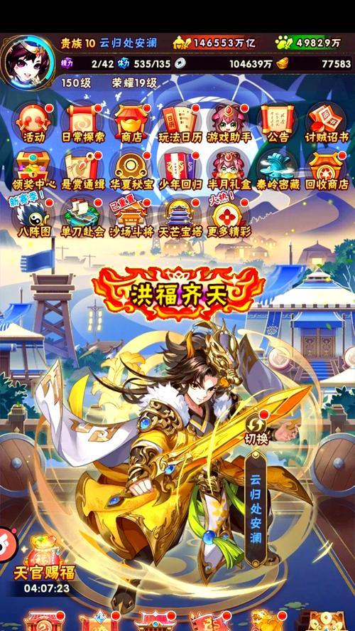 《少年三国志》游戏四大阵营优缺点详解（探究游戏中魏蜀吴群四大阵营的优劣势与策略）  第1张