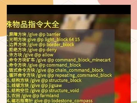 我的世界潜行技巧有哪些？  第2张