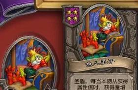 炉石传说中很久以前卡牌如何获得？获取途径有哪些？  第2张