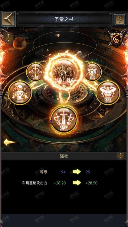 《列王的纷争》游戏远程集结攻略（远程集结是如何让你在《列王的纷争》游戏中取得胜利的）  第2张