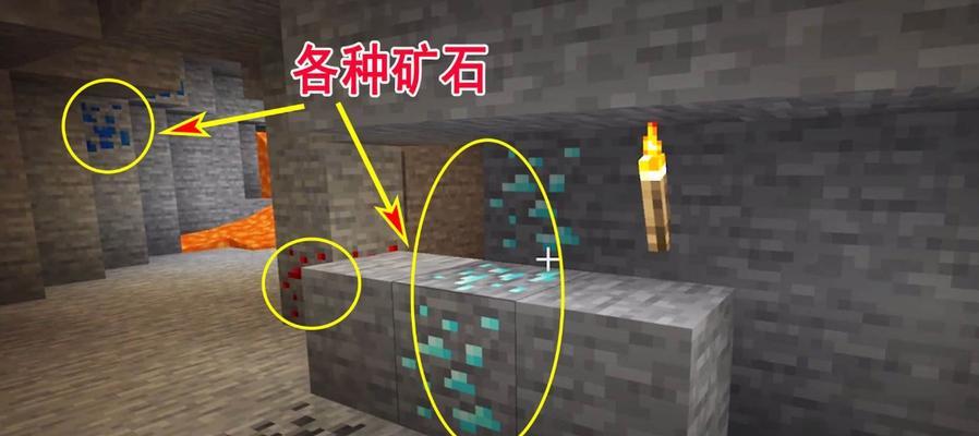 我的世界中如何查看当前层数？层数信息对探索有何帮助？  第2张
