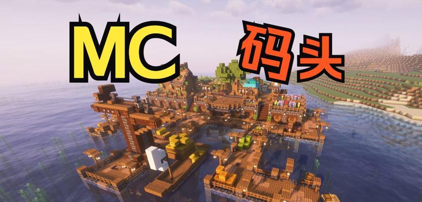 在Minecraft中放置小船的方法是什么？  第2张