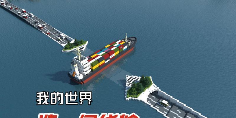 在Minecraft中放置小船的方法是什么？  第3张