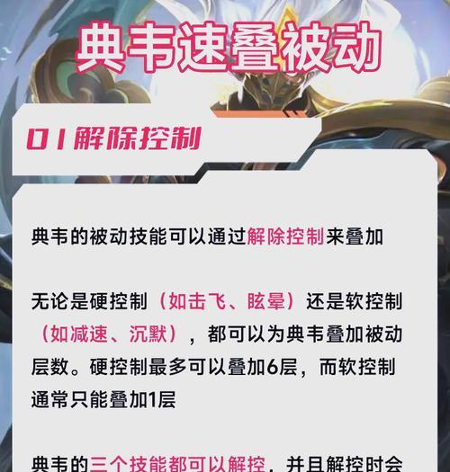 《王者荣耀》标志如何重叠显示？重叠标志的操作方法是什么？  第1张