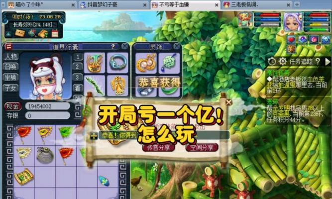 《梦幻西游2》12部资料片影响面面观（全面解析《梦幻西游2》12部资料片对游戏的深远影响）  第3张