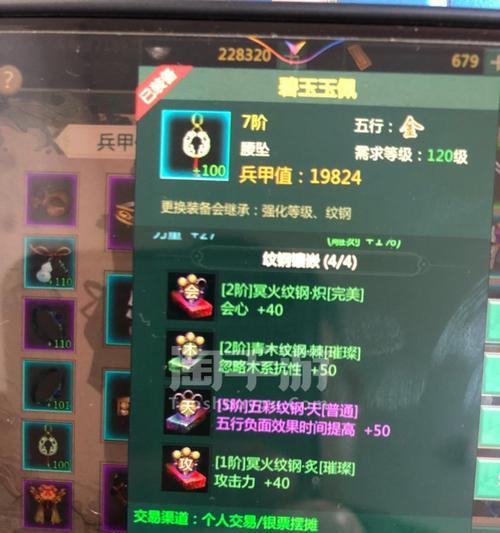 《剑网1归来手游》唐门加点指南（打造强大的唐门角色）  第1张