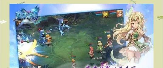 《魔力宝贝旅人》（精通游戏搬砖技巧）  第3张