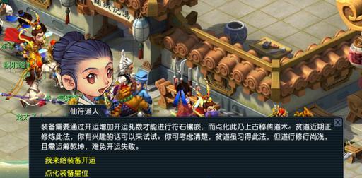 《神武》游戏中的天宫与大唐（探索游戏世界中的两大阵营）  第1张