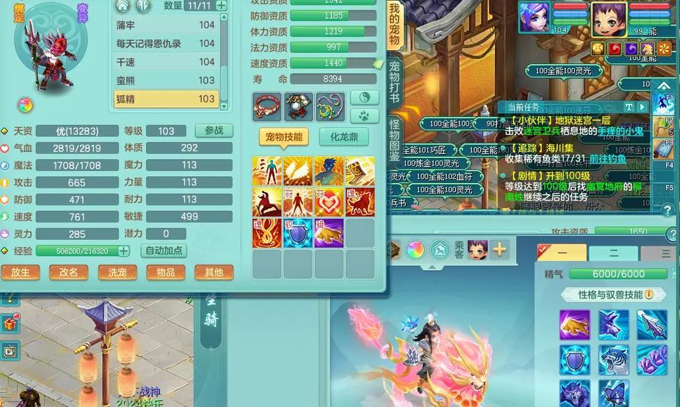 《神武》游戏中的天宫与大唐（探索游戏世界中的两大阵营）  第2张