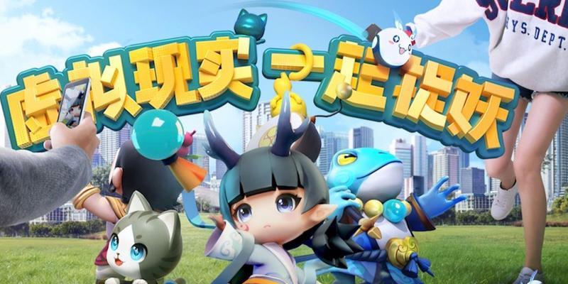 一起来捉妖建筑升级顺序（优化游戏战斗力的关键）  第2张