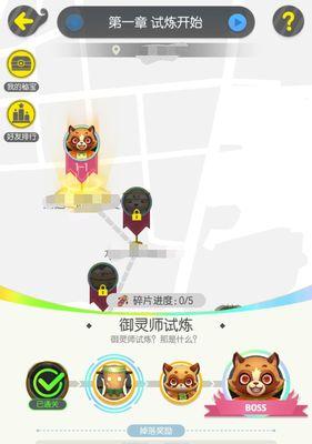 一起来捉妖建筑升级顺序（优化游戏战斗力的关键）  第3张