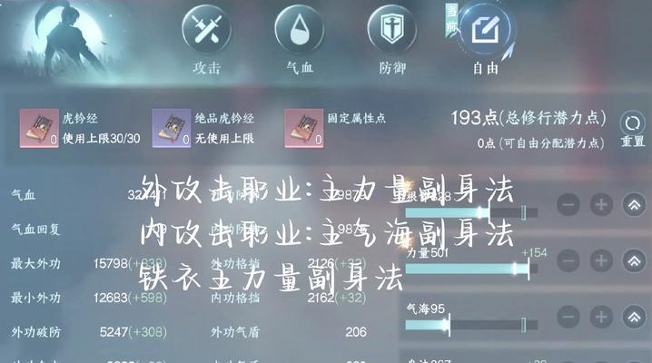 《诛仙2》游戏秘籍之无队伍最快的升级方法（单人玩家如何高效升级）  第1张