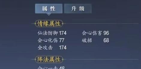 《诛仙2》游戏秘籍之无队伍最快的升级方法（单人玩家如何高效升级）  第2张