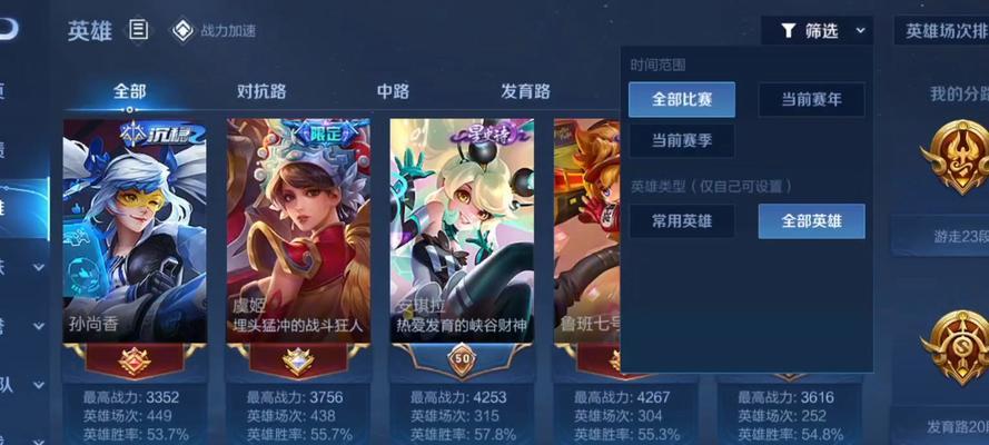 王者荣耀注销区方法是什么？  第2张