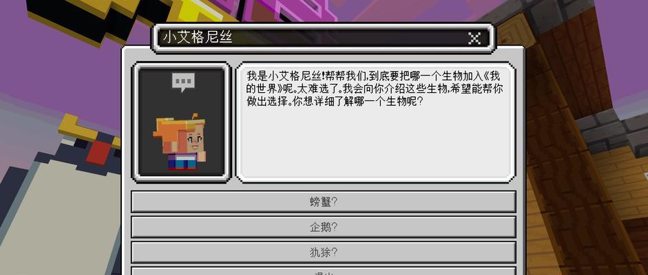 我的世界螃蟹产卵的条件是什么？如何促进产卵？  第2张