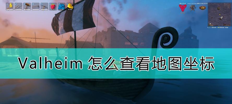英灵神殿作弊码大全-刷材料、资源一览（游戏中的秘籍与福利）  第1张