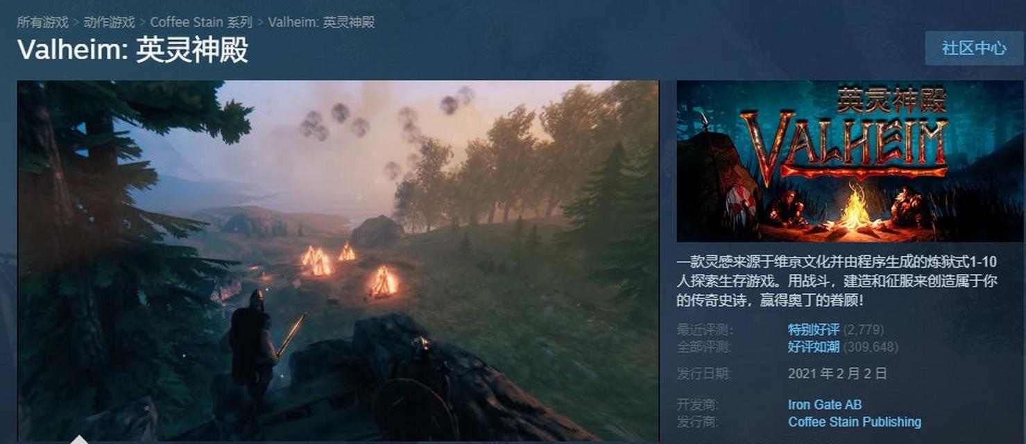 英灵神殿作弊码大全-刷材料、资源一览（游戏中的秘籍与福利）  第3张