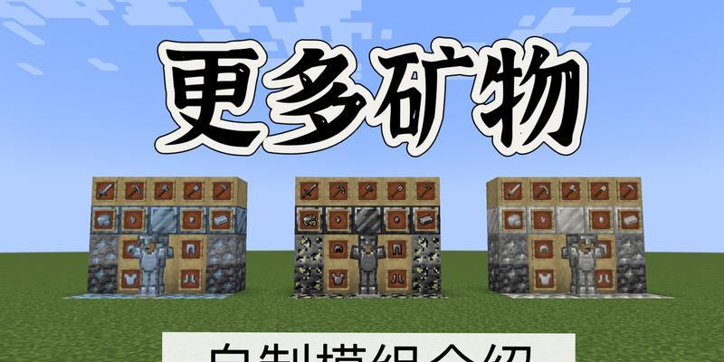 我的世界煤炭获取方法是什么？如何快速收集煤炭资源？  第1张
