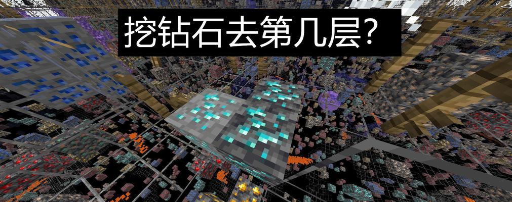 我的世界煤炭获取方法是什么？如何快速收集煤炭资源？  第3张