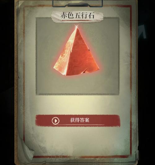 《古墓迷踪》游戏佛像宝石获得攻略（揭秘佛像宝石的获取方法）  第1张