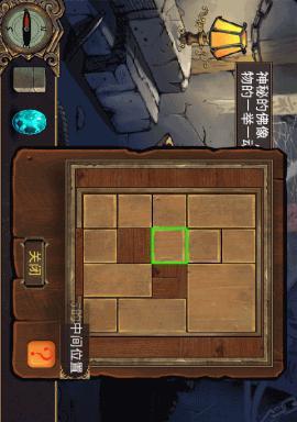 《古墓迷踪》游戏佛像宝石获得攻略（揭秘佛像宝石的获取方法）  第3张