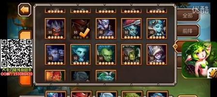刀塔2大师助手无法使用怎么办？常见故障排除方法是什么？  第2张