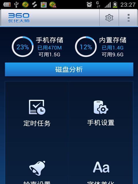 刀塔2大师助手无法使用怎么办？常见故障排除方法是什么？  第1张