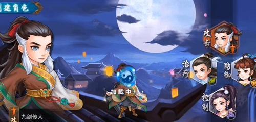 《九剑江湖》超详细通关攻略（完美掌握九剑江湖的游戏技巧与玩法）  第1张