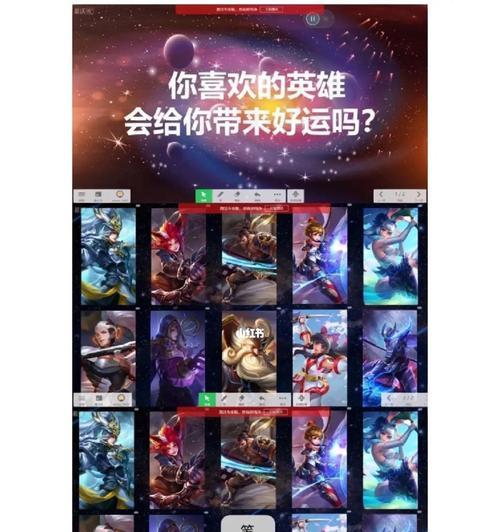 王者荣耀刮刮卡快速获取方法是什么？  第3张