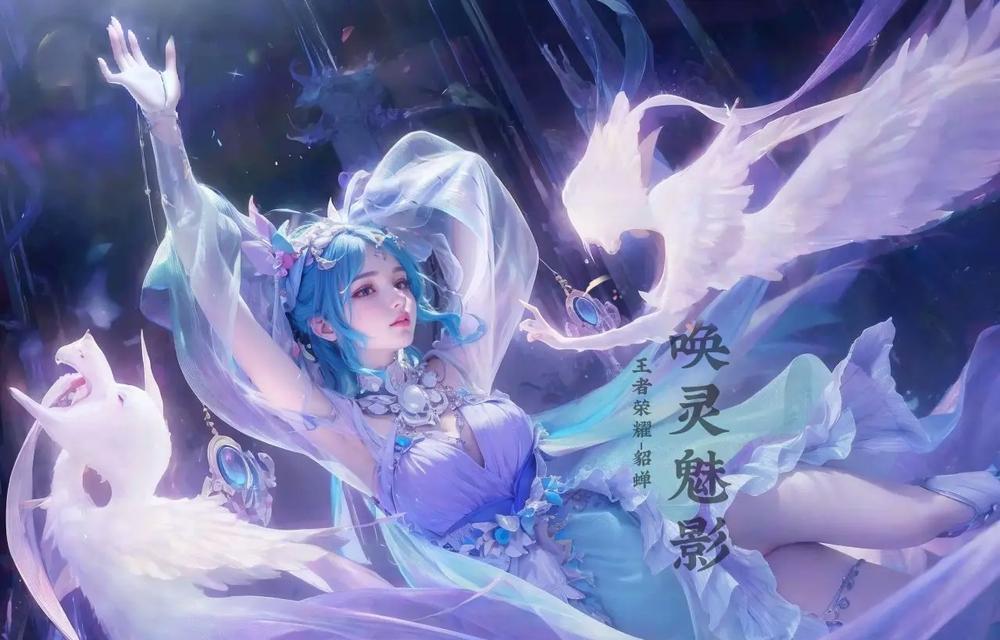 王者荣耀皮肤分享给好友的方法是什么？如何展示自己的皮肤收藏？  第3张